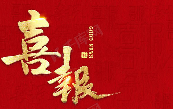 熱烈祝賀創(chuàng)達(dá)包裝與德國SDH公司達(dá)成合作